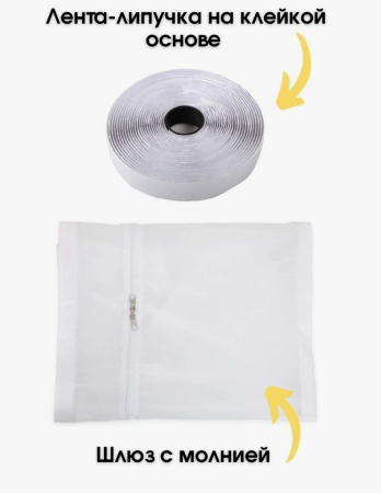 Адаптер для окна к мобильному кондиционеру Адаптер для окна к мобильному кондиционеру